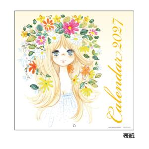 水森亜土 2027Calendar 壁掛けカレンダー2027年 ウォールカレンダーL インテリア 書き込み 令和9年暦 サンスター文具