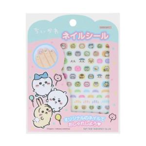 キッズコスメ ネイルシール ちいかわ サンスター文具 爆買