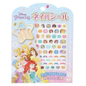 ディズニープリンセス キッズコスメ ネイルシール ディズニー キャラクター グッズ Ssb b シネマコレクション ヤフー店 通販 Yahoo ショッピング