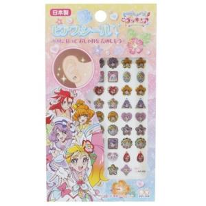 トロピカルージュプリキュア グッズ キッズコスメ アニメキャラクター ピアスシール Ssb a シネマコレクション ヤフー店 通販 Yahoo ショッピング