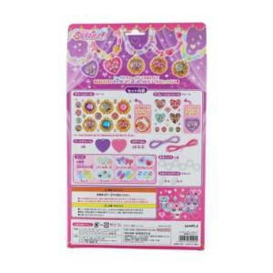 ジュエリーチャームセット おもちゃ 名探偵プリ...の詳細画像1
