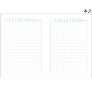 さんすうノート ディズニー キッチン 日用品 文具 の商品一覧 通販 Yahoo ショッピング