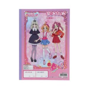 B5じゆうちょう 自由帳 名探偵プリキュア! ...の詳細画像1