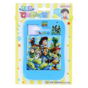 ジグソーパズル500ピース パズル ゴジラ-1.0 500-560 エンスカイ