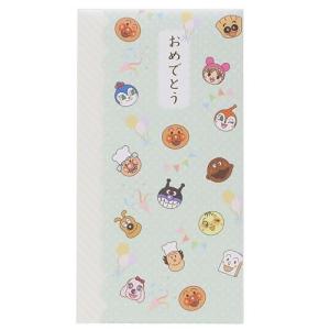 ご祝儀袋 おめでとう アンパンマン サンスター文具 爆買｜雑貨&アートの通販店 ベルコモン