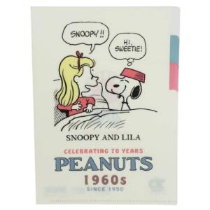 サンスター文具 スヌーピー クリアファイル 5ポケット ファイル ケース の商品一覧 文具 ステーショナリー キッチン 日用品 文具 通販 Yahoo ショッピング