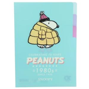 サンスター文具 スヌーピー クリアファイル 5ポケット ファイル ケース の商品一覧 文具 ステーショナリー キッチン 日用品 文具 通販 Yahoo ショッピング