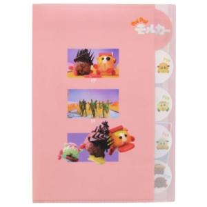 サンスター文具 チャーミーキティ ダイカットクリアファイル 5P A4