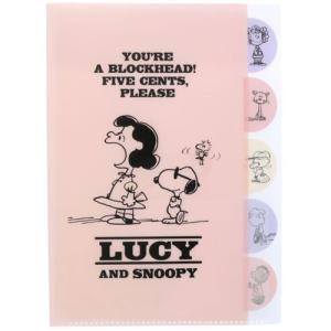 サンスター文具 スヌーピー クリアファイル 5ポケット ファイル ケース の商品一覧 文具 ステーショナリー キッチン 日用品 文具 通販 Yahoo ショッピング