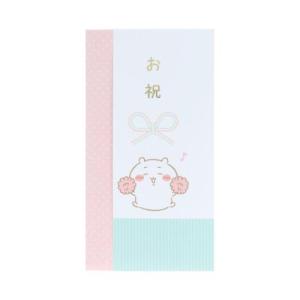 祝儀袋 ご祝儀袋　お祝 ベビー ちいかわ サンスター文具 爆買