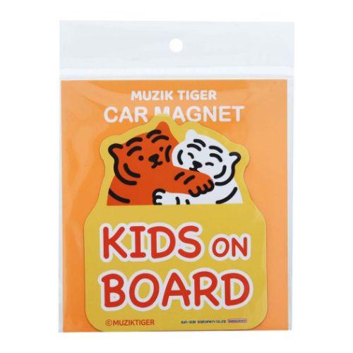 マグネット カーマグネット MUZIK TIGER　ムジークタイガー 韓国　SNS KIDS B サ...