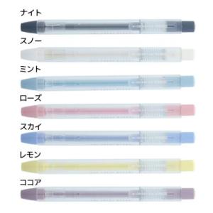 サンスター文具 消しゴム ノックカラーイレイサー ミスティー 爆買