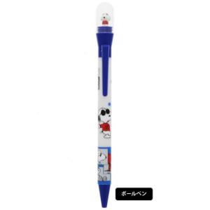 くるくるドームペン 0.7mm ボールペン ジョークール スヌーピー ピーナッツ サンスター文具 新学期準備文具 中学生 高校生 キャラクター