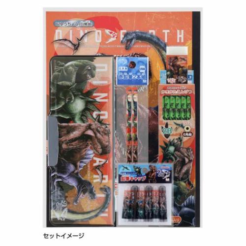 文房具 7点文具セット 恐竜 ディノアース 新入学 サンスター文具 小学生 学校 ギフト キャラクタ...