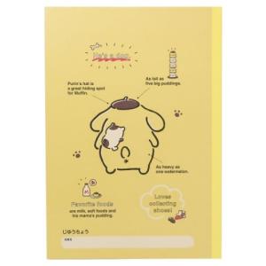 可愛い落書き帳 キッチン 日用品 文具 の商品一覧 通販 Yahoo ショッピング