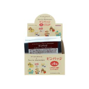 velkommen_ssb-s8351643-box