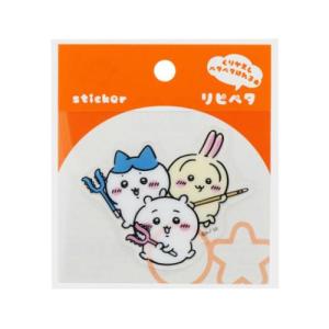 ステッカー リピペタ ちいかわ ちいかわ＆ハチワレ＆うさぎ サンスター文具 貼って剥がせる ダイカット 爆買
