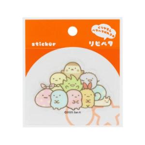 ステッカー リピペタ サンエックス すみっコぐら...の商品画像