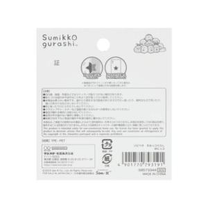 ステッカー リピペタ サンエックス すみっコぐ...の詳細画像1
