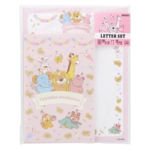 レターセット 手紙セット ギンビス たべっ子どうぶつ パーティ 新入学 サンスター文具 便箋＆封筒 かわいい キャラクター