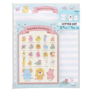 レターセット 手紙セット たべっ子どうぶつ ギンビス ずかん 新入学 サンスター文具 便箋＆封筒 かわいい