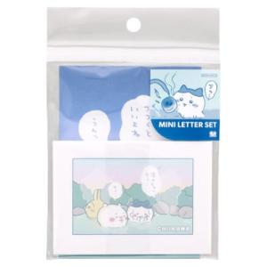 ミニレターセット レターセット セリフ ちいかわ サンスター文具