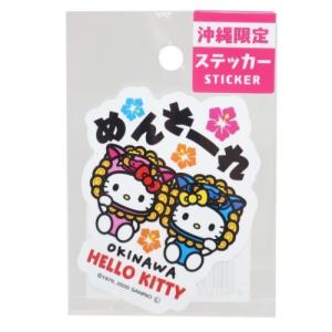 ハローキティ グッズ 全国 ご当地 ステッカー サンリオ キャラクター 沖縄 シーサー ビッグ シール Stf 614 シネマコレクション ヤフー店 通販 Yahoo ショッピング