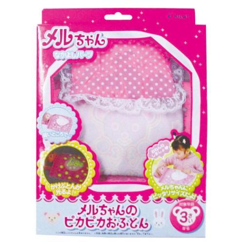 おもちゃ ピカピカおふとん メルちゃん パイロット 玩具 お世話人形