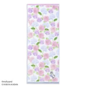 モフサンド×日比谷花壇 ロングタオル フェイスタオル 紫陽花 パープル mofusand タオル美術館