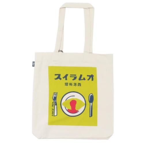 トートバッグ ツイルトートバッグ TB AND PACKABLE オムライス テクノプライム