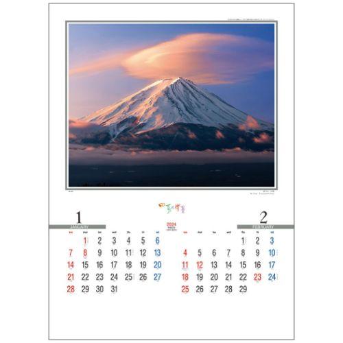 2024 Calendar 壁掛けカレンダー2024年 フォト 四季の情景 トーダン 写真 日本風景