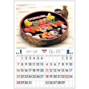 2024 Calendar 壁掛けカレンダー2024年 日本の味 寿司 トーダン｜velkommen