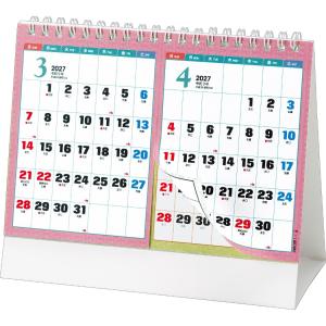 2027 Calendar 卓上L カレンダー2027年 対面で使える２ヶ月文字 ミシン目入り14ヶ月 シンプル 実用 令和9年暦 ト