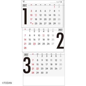 2027 Calendar 壁掛けカレンダー2027年 シンプル3 上から順 ミシン目入り 日付マーカー付 シンプル インテリア 令和9年暦