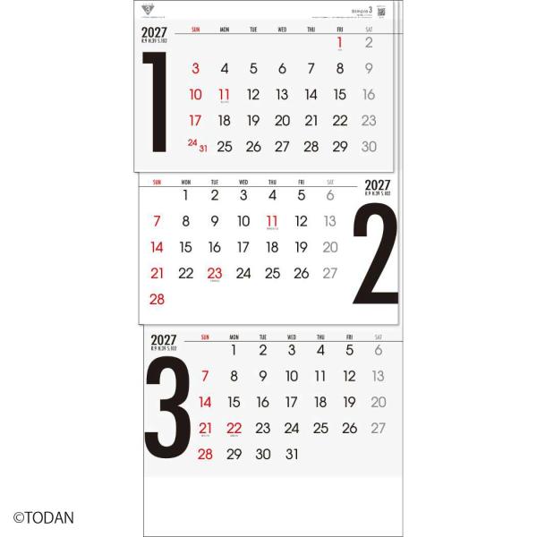 2027 Calendar 壁掛けカレンダー2027年 シンプル3 上から順 ミシン目入り 日付マー...