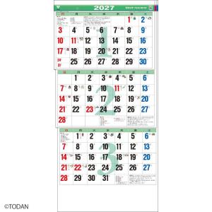 【予約】 2027 Calendar 壁掛けカレンダー2027年 カラー３ヶ月文字 上から順 ミシン目入り 日付マーカー付 シンプル 書き込み インテ