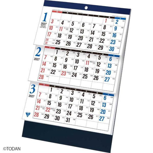 2027 Calendar 卓上カレンダー2027年 ３ヶ月文字（上から順） シンプル ミシン目入り...