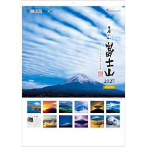 【予約】 2027 Calendar 壁掛けカレンダー2027年 A2日本の心 富士山〜大山行男作品集〜 写真 日本風景 インテリア 令和9年暦