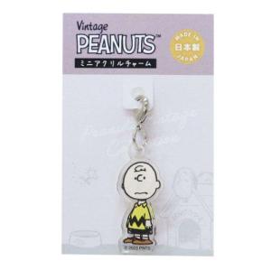 ミニアクリルチャーム キーホルダー スヌーピー ピーナッツ ウッド