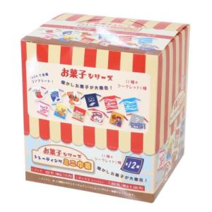 吉徳大光 15人 台段雛飾り キャラクターひな人形 ハローキティ