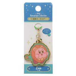 キーチェーン 12星座キーホルダー 星のカービィ ふたご座 ティーズ