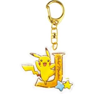 メール便なら 180で全国へ ポケットモンスター ピカチュウ イニシャルアクリルキーホルダー J ポケモン 任天堂 通販 雑貨 クリスマス プレゼント 景品 Usプラザ ファッション雑貨 ナスカ 通販 Yahoo ショッピング