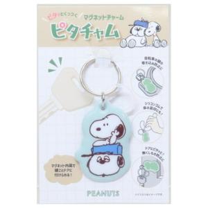 キーホルダー シークレット刺繍ハートキーチャーム 全10種の内どれか1