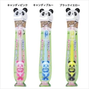 洗面用具 吸盤付き歯ブラシ PANDA パンダ 2nd ユーカンパニー プチギフト