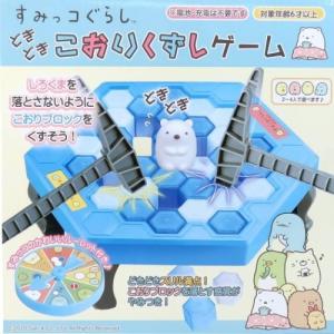 ペアぬいぐるみ ウェディングマスコット2体セット モンチッチ 洋装