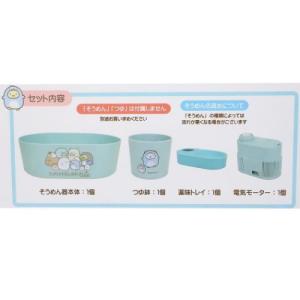 流しそうめん機 くるくるそうめん流し器 すみっ...の詳細画像1