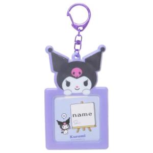 キーリング おなまえキーホルダー ハローキティ サンリオ ユニック