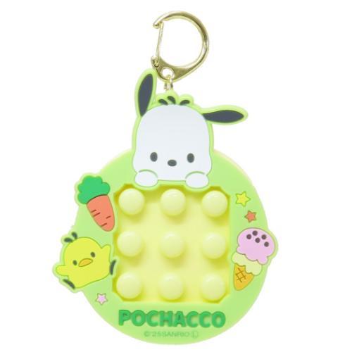 キーリング ぷっちぷちキーホルダー ポチャッコ サンリオ ユニック
