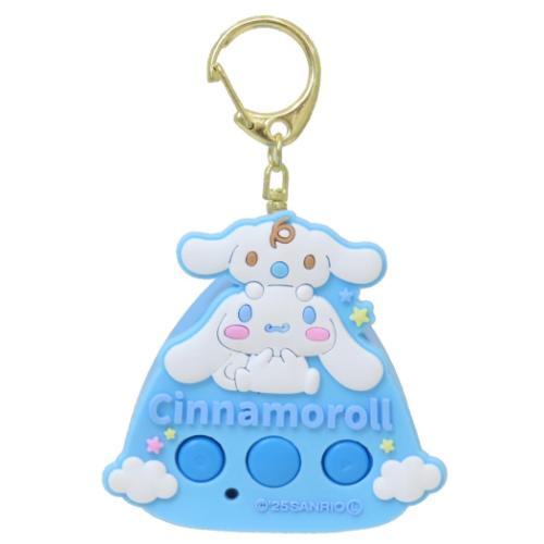おもちゃ ミニボイスレコーダー シナモロール サンリオ 玩具 キャラクター 爆買