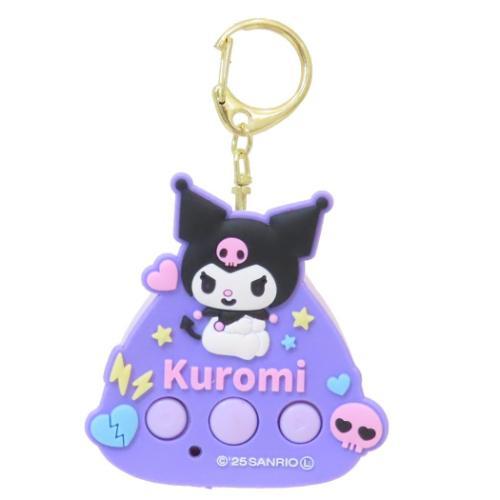 おもちゃ ミニボイスレコーダー クロミ サンリオ 玩具 キャラクター 爆買